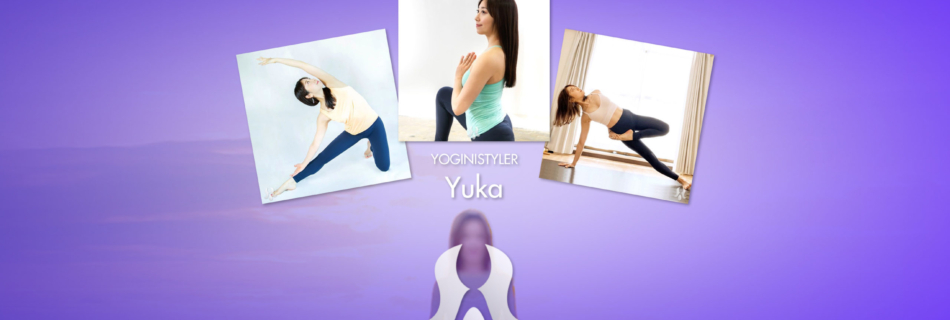 YOGINI STYLE®（ヨギーニスタイル） : YOGINISTYLER（ヨギーニ スタイラー）🧘‍♀️Yuka ◇==========================◇ ▶INSTAGRAM : @yuka_yoga_pilates ◇==========================◇ 〈資格〉 •全米ヨガアライアンス RYT500,E-RYT200,YACEP取得 •インド政府公認校 ハタヨガ指導者コース修了 •インド政府公認校 哲学指導者コース修了 •インド政府公認校 哲学ヨガセラピー指導者コース修了 •FTPピラティスベーシックプラスインストラクター ◇==========================◇ 幼少期から運動は苦手でしたが、唯一続いていたこと、それが学生時代に出会ったヨガクラスでした。 ヨガで頭の中が整理されていくようなスッキリ感、レッスンの前と後ではまるで別人のように生まれ変わった感覚。 ただのスポーツとは違うヨガの魅力にハマり、そしてほんの小さなきっかけでヨガを伝える道を選びました。 現在は日々学びを続けながら、ヨガやピラティスを通して生徒様の身心向上、調整をさせて頂いております^ ^ 私自身が生徒時代に感じたあの感覚、レッスンに来て良かったと思って頂けるようなクラスを心がけています。 ◇==========================◇ © YOGINI STYLE® with WELLBEWING®