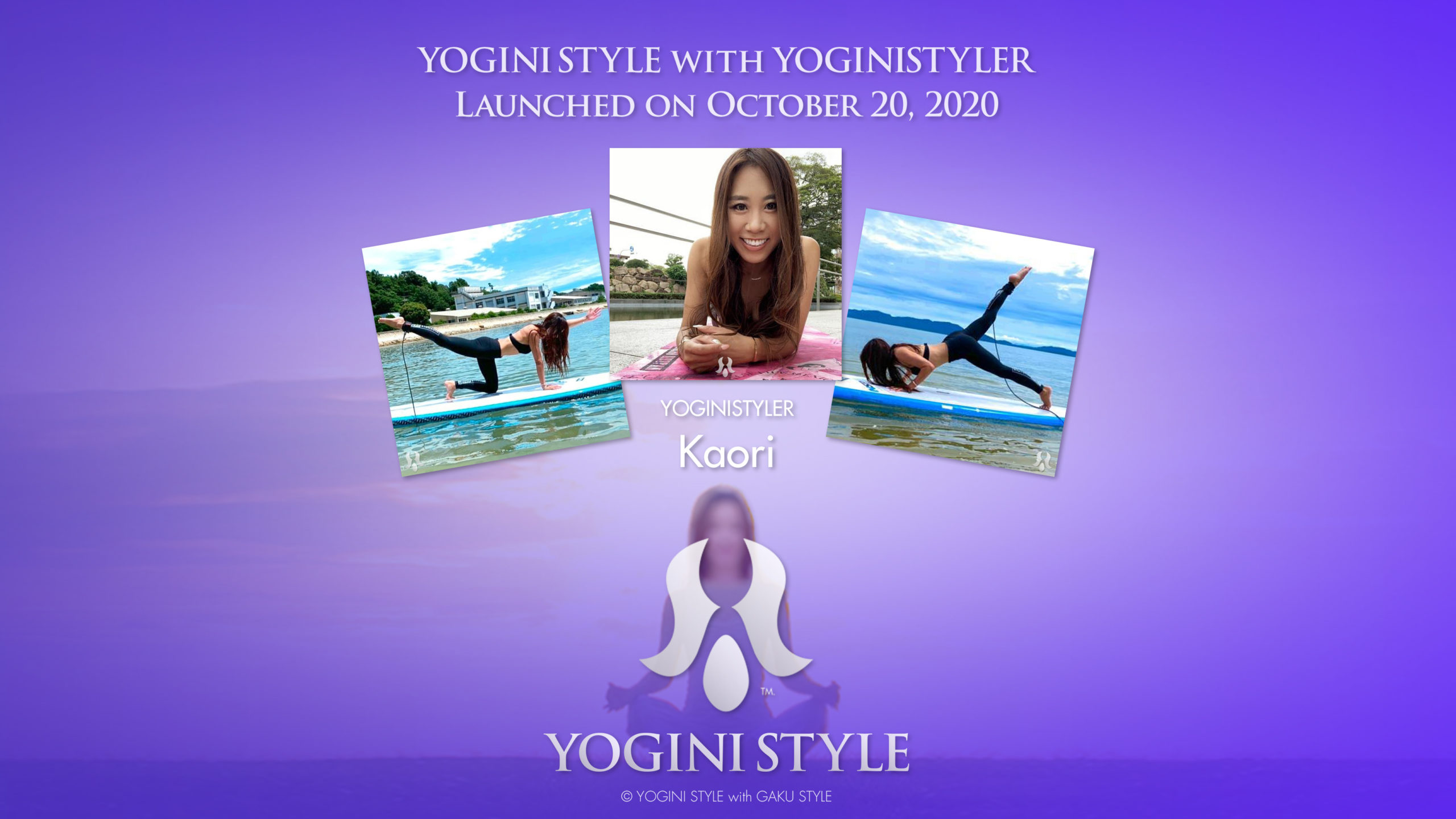 YOGINI STYLE：世我（瑜伽）様式学：ヨギーニスタイル