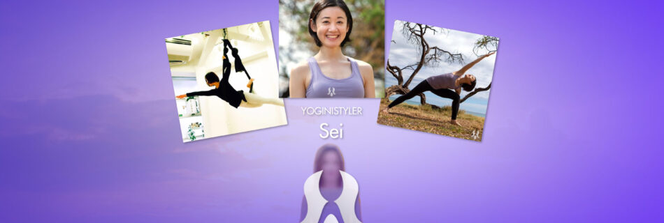 YOGINI STYLE®（ヨギーニスタイル） : YOGINISTYLER（ヨギーニ スタイラー） 🧘‍♀️Sei ◇==========================◇ ▶INSTAGRAM @sei_yoga ◇==========================◇ Yoga •オーガニックライフ・🐶🐈 🌞週末Yoga Instructor 🍀資格: ・ヨガ全米アライアンス　RYT２００ ・ウーナタエアリアルヨガ 　指導者 ・チェアヨガ　指導者 ・ケンハラクマ　ココロのバランスヨガ&呼吸と瞑想指導者 🧘‍♀️担当クラス 　 　　ハタヨガ・アロマリラックスヨガ 　 　　エアリアルヨガ　初級 　 　　体幹ストレッチ・ヨガ 　 　　ハタヨガ　ベーシック 　　ハタヨガ　フロー ◇==========================◇ 私が初めて体験したヨガはアシュタンガヨガでした。 レッスン始めて１０分後に息が上がれなくなり、想像をはるかに超えてきつかったです。しかし、レッスンが終わり、マットの上で横になった途端、全身脱力ができ、日々のストレスと緊張から解放され、一瞬でウトウトになりました。 長年不眠症に悩んでいた私にとって、この体験は感動で不眠症の薬より効果的でした。 ヨガを続けていくと、どんどん体力がつき、ヨガをしながら深い呼吸をすることにより、毎朝スッキリし、体も心も軽くなり、毎日が楽しいと思うようになっています。 たくさん種類のヨガの中で、あなたに合う流派のヨガが必ずあります。 ヨガは決して柔軟性の良い方が行う難しいポーズばかりではなく、誰でも気軽に実践できるものです。 ぜひ無理なく、怪我なく、心と体と向き合って、あなただけのヨガを楽しんでみませんか。 ◇==========================◇ © YOGINI STYLE® with WELLBEWING®