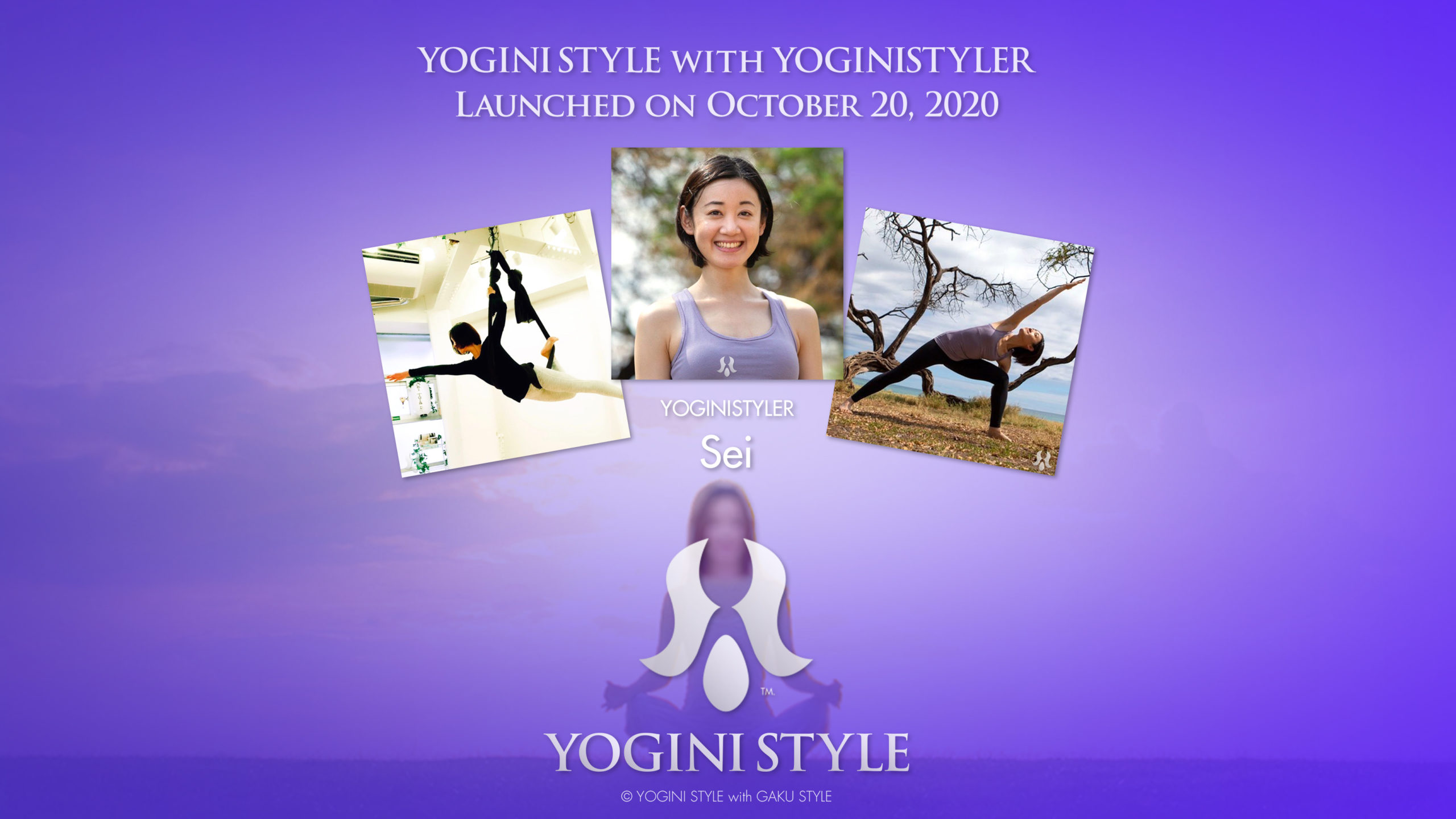 YOGINI STYLE：世我（瑜伽）様式学：ヨギーニスタイル