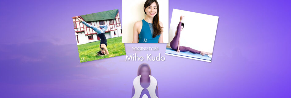 YOGINI STYLE®（ヨギーニスタイル） : YOGINISTYLER（ヨギーニ スタイラー）🧘‍♀️Miho Kudo ◇==========================◇ @mihho.k ◇==========================◇ ･ママ(23歳♂＆17歳♀) ･ピラティスインストラクター ･ヨガインストラクター ･イージーヨガ　エリアアンバサダー ･ロートスポーツビューティマイスター ･ダイエット プロフェッショナルアドバイザー 2016年完走 サロマ100kウルトラマラソン(12:36） 洞爺湖フルマラソン(4:08） ◇==========================◇ （ヨガを始めた理由） 生きるのが不器用だった時に出会ったのがヨガでした。 ヨガの時間は、生きる練習となり、自分をタフにする時間となりました。 ◇==========================◇ © YOGINI STYLE® with WELLBEWING®