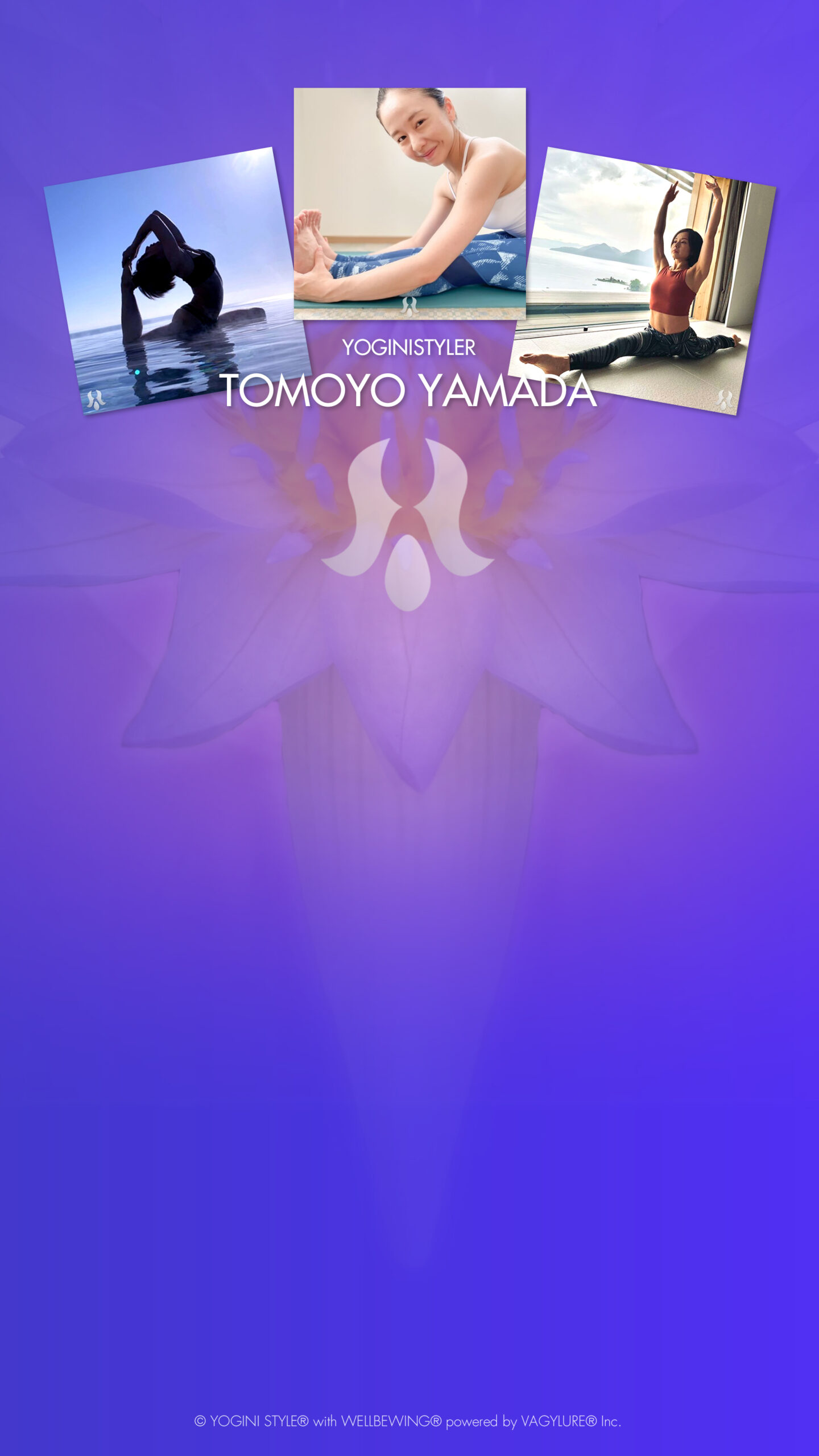 YOGINISTYLER 山田ともよ