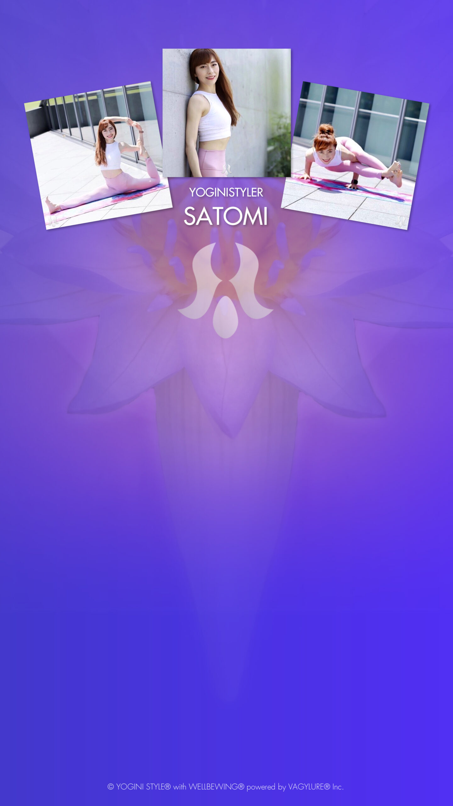YOGINISTYLER サトミ